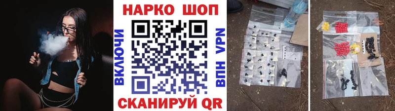Цена Бобров Амфетамин Кокаин Alpha-PVP МЕТАДОН Гашиш Мефедрон