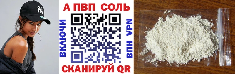 A-PVP крисы CK Бобров