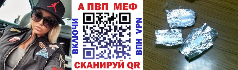 A PVP Crystall  Бобров 