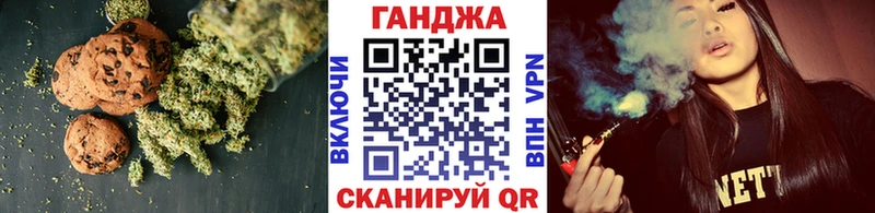 где купить наркотик  Бобров  Еда ТГК марихуана 