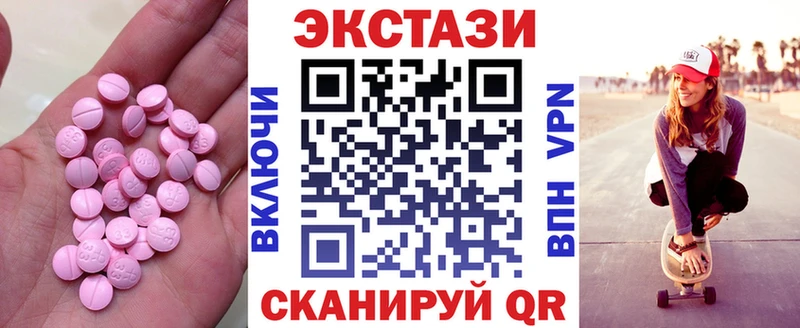 Экстази DUBAI  Бобров 