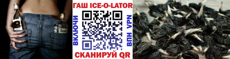 Гашиш hashish  Бобров 
