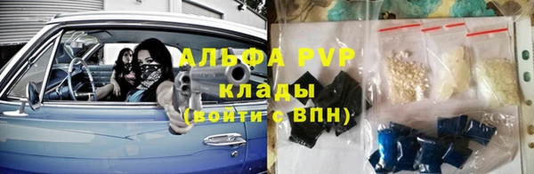 бошки Михайловск