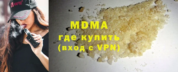 молекула духа Михайловка