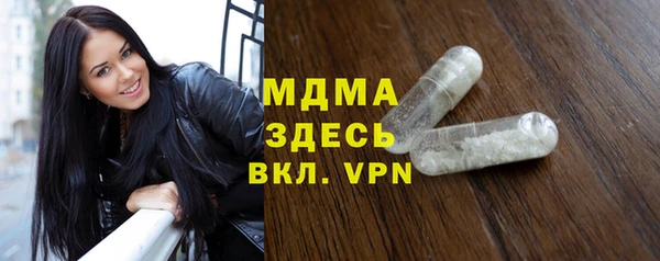 молекула духа Михайловка