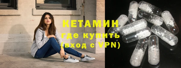 бошки Михайловск