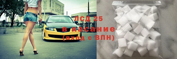 бошки Михайловск