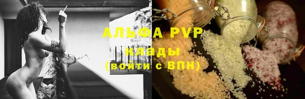 бошки Михайловск