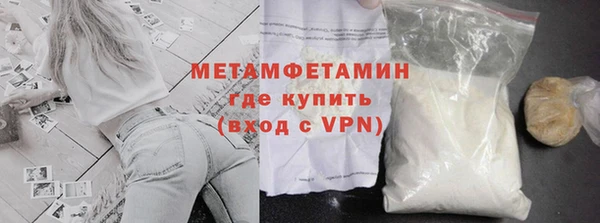 бошки Михайловск