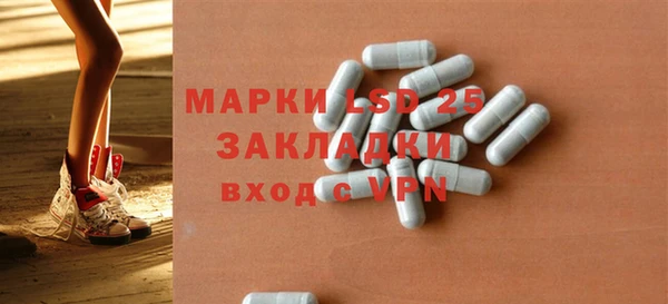 молекула духа Михайловка