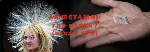 бошки Михайловск
