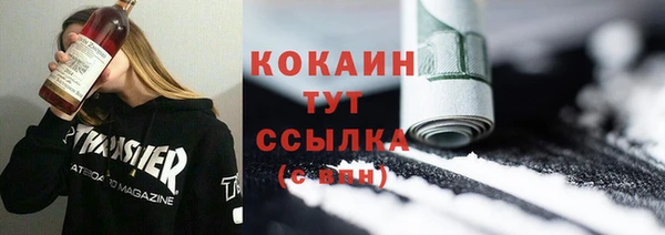 бошки Михайловск