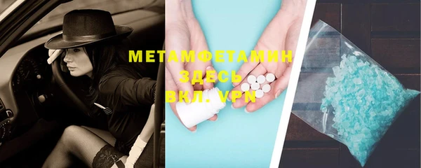 молекула духа Михайловка
