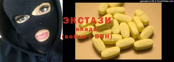 бошки Михайловск
