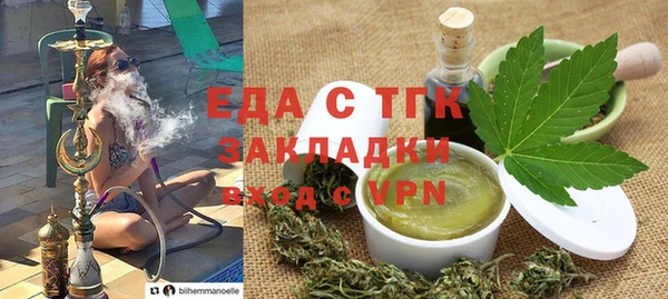 меф Михайлов