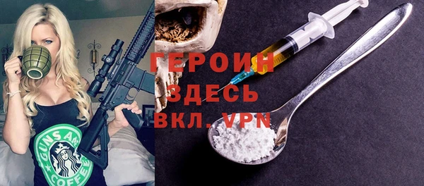бошки Баксан