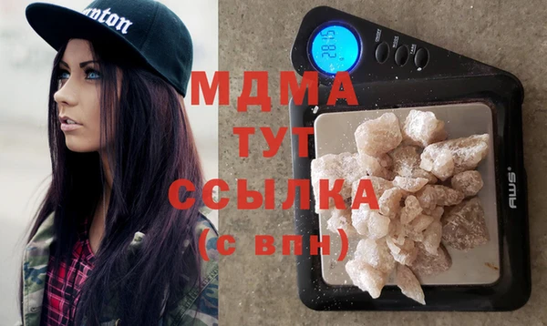 бошки Баксан