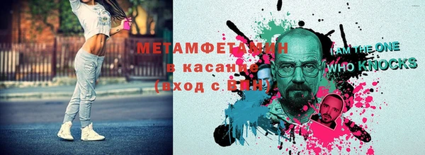 молекула духа Михайловка