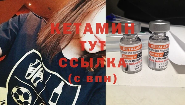 бошки Михайловск