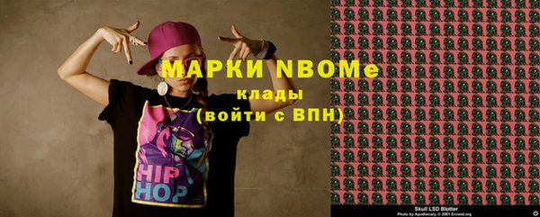 бошки Михайловск