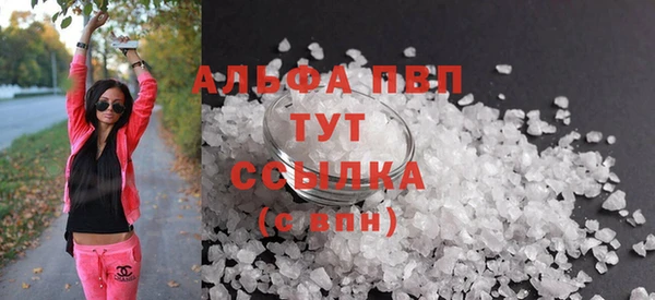 бошки Михайловск