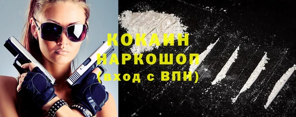 бошки Михайловск