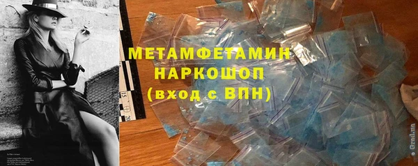 синтетический гашиш Балахна