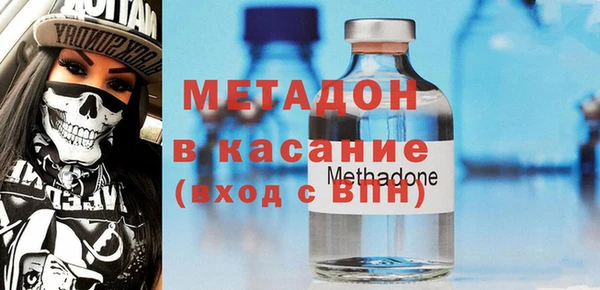 молекула духа Михайловка