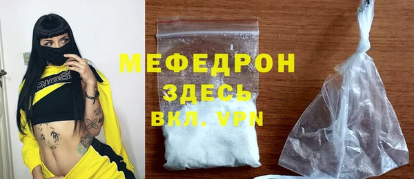 дживик Балабаново