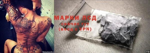 молекула духа Михайловка