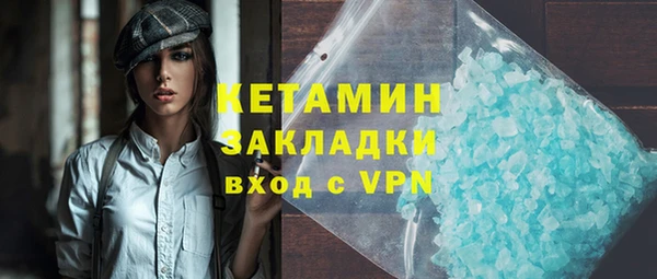 молекула духа Михайловка