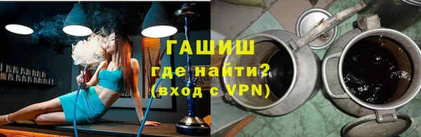 синтетический гашиш Балахна