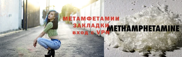 меф Михайлов
