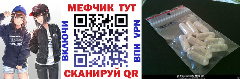 Меф кристаллы  OMG   Бобров 