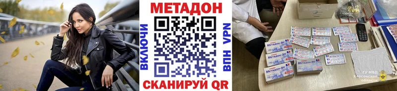 мориарти какой сайт  как найти наркотики  Бобров  МЕТАДОН белоснежный 