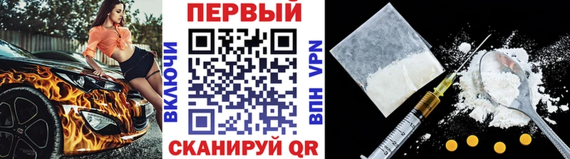 Метамфетамин Декстрометамфетамин 99.9%  это как зайти  Бобров  OMG ССЫЛКА 