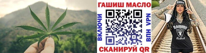 ТГК жижа даркнет сайт Бобров